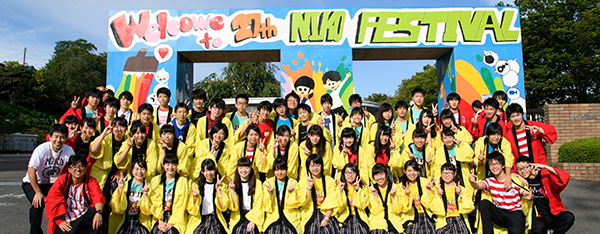 学校行事