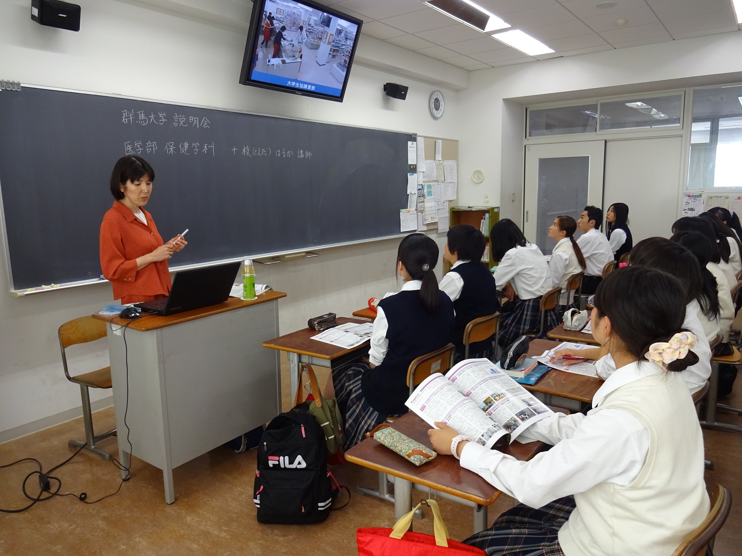 群馬大学 出張入試説明会を実施 東京農業大学第二高等学校