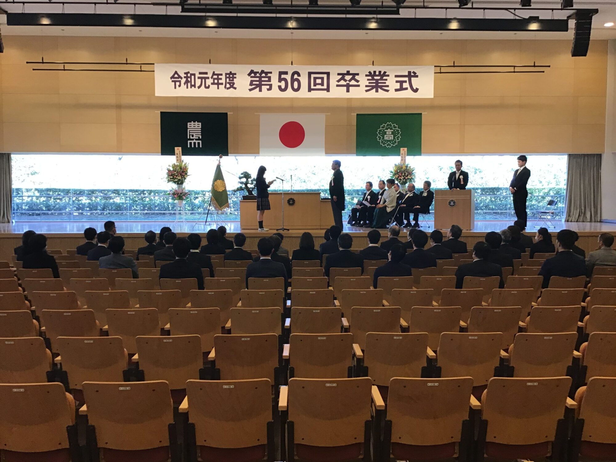 本校56回卒業式を実施 東京農業大学第二高等学校