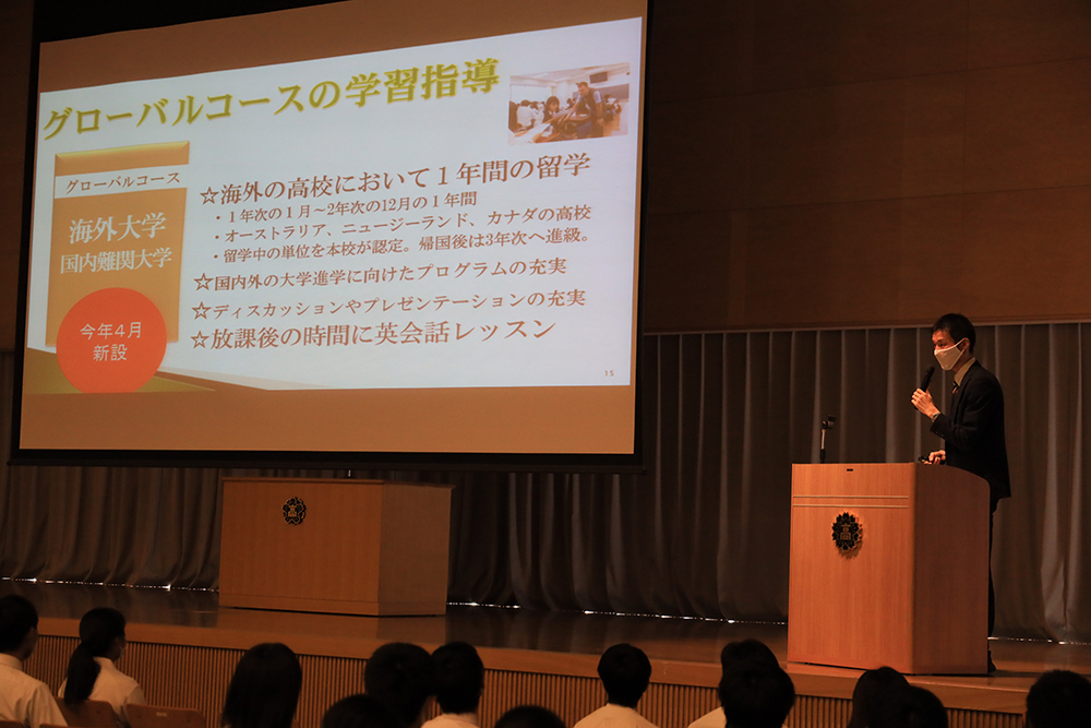オープンキャンパス・説明会 | 東京農業大学第二高等学校