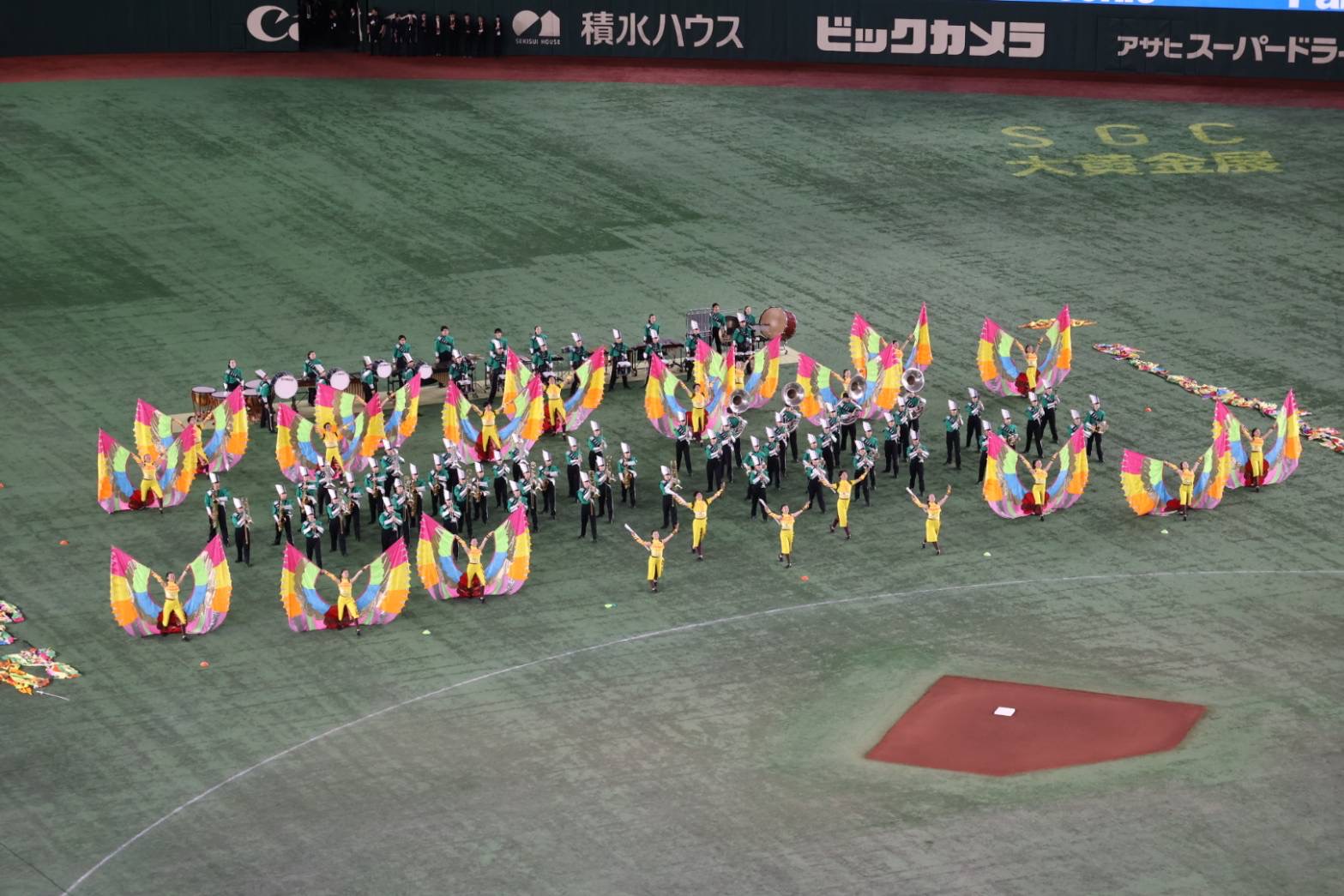 プロ野球 読売ジャイアンツ開幕戦セレモニーで演奏 | 東京農業