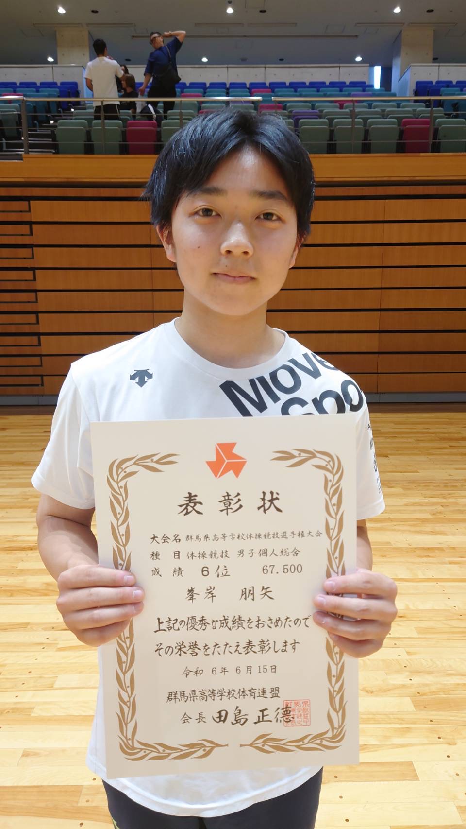 インターハイ出場決定】体操競技 峯岸君 | 東京農業大学第二高等学校