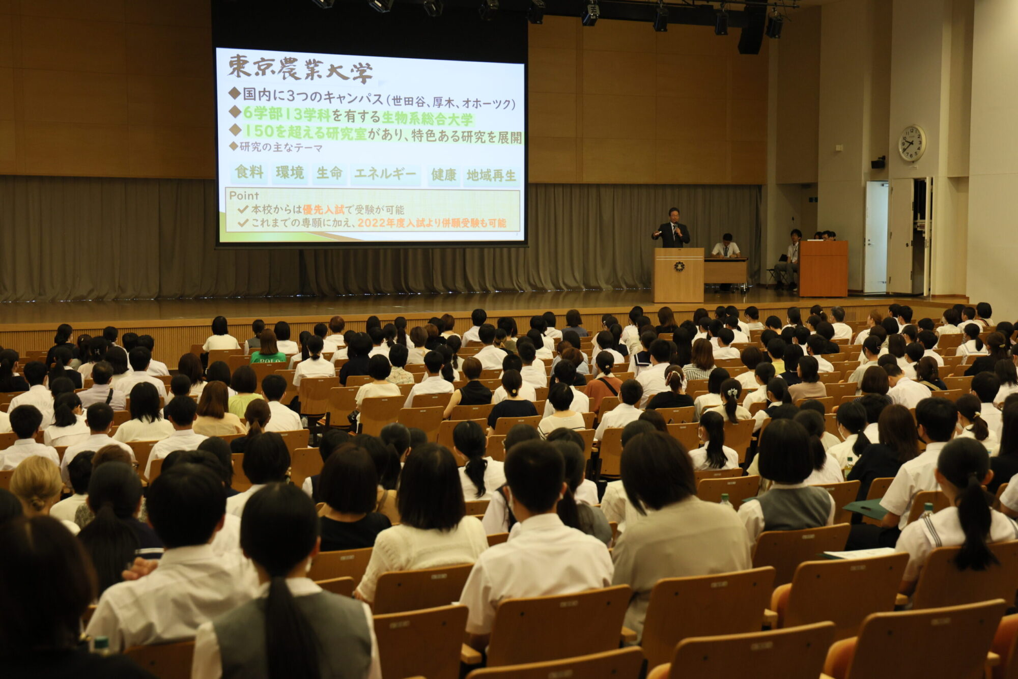 8月2日・3日のオープンキャンパスは予定通り実施いたします。 | 東京農業大学第二高等学校