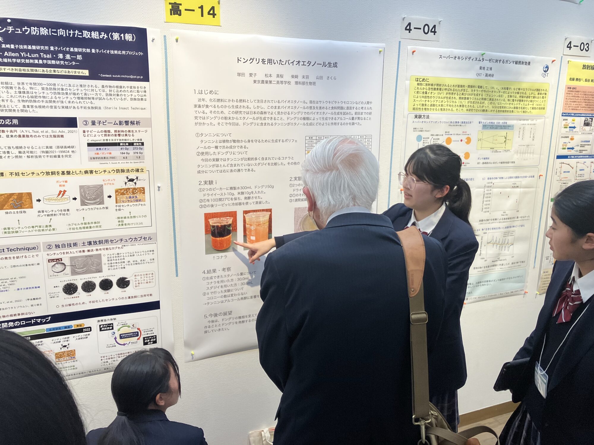 理科部（生物班）2グループが優秀賞を受賞 | 東京農業大学第二高等学校