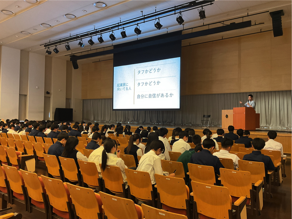 総合探究活動～アントレプレナーシップ教育～